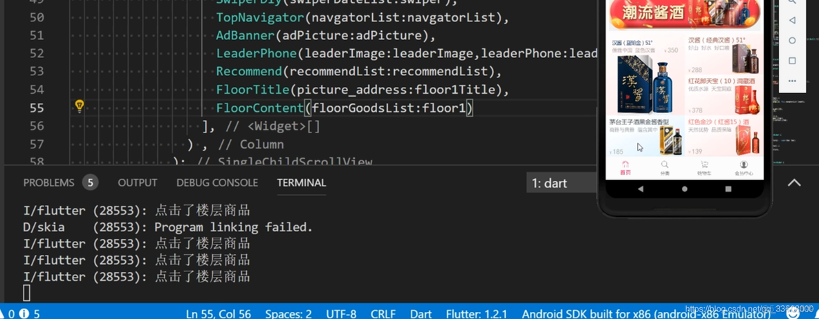 移动电商——Flutter-楼层组件的编写技巧_# flutter_13