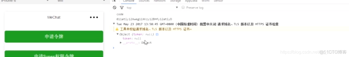 TP5+商城小程序——微信登陆与令牌-API小程序测试工具_PHP_18