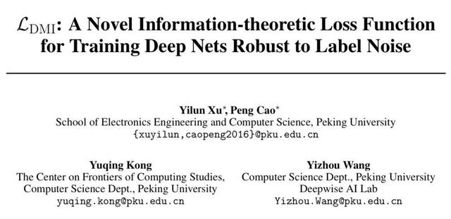 NeurIPS 2019 | 一种对噪音标注鲁棒的基于信息论的损失函数_一种对噪音标注鲁棒的基于信息论的损失函数_02