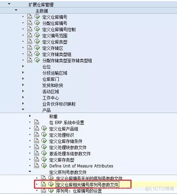 SAP EWM - 物料主数据 - EWM系统存储视图属性_SAP文章_17