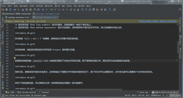 IntelliJ IDEA 推荐设置讲解_经验分享_10