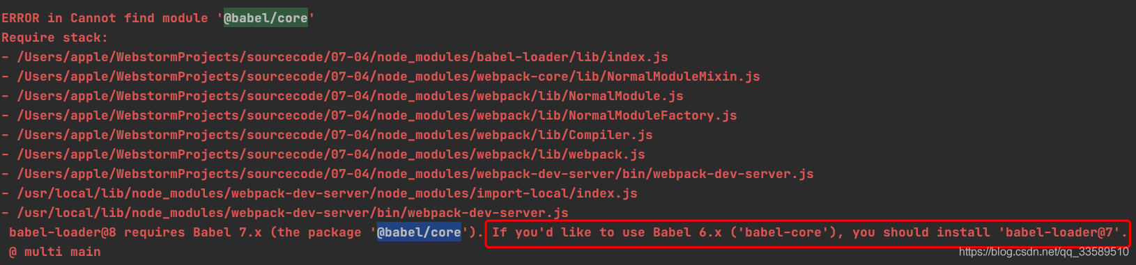 webpack打包报错：Module not found: Error: Cannot resolve module ‘babel-loader‘_Web开发_03