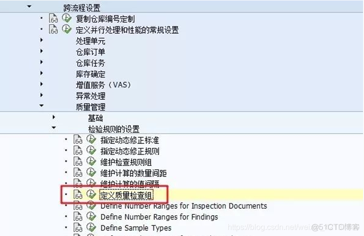 SAP EWM - 物料主数据 - EWM系统存储视图属性_SAP文章_12