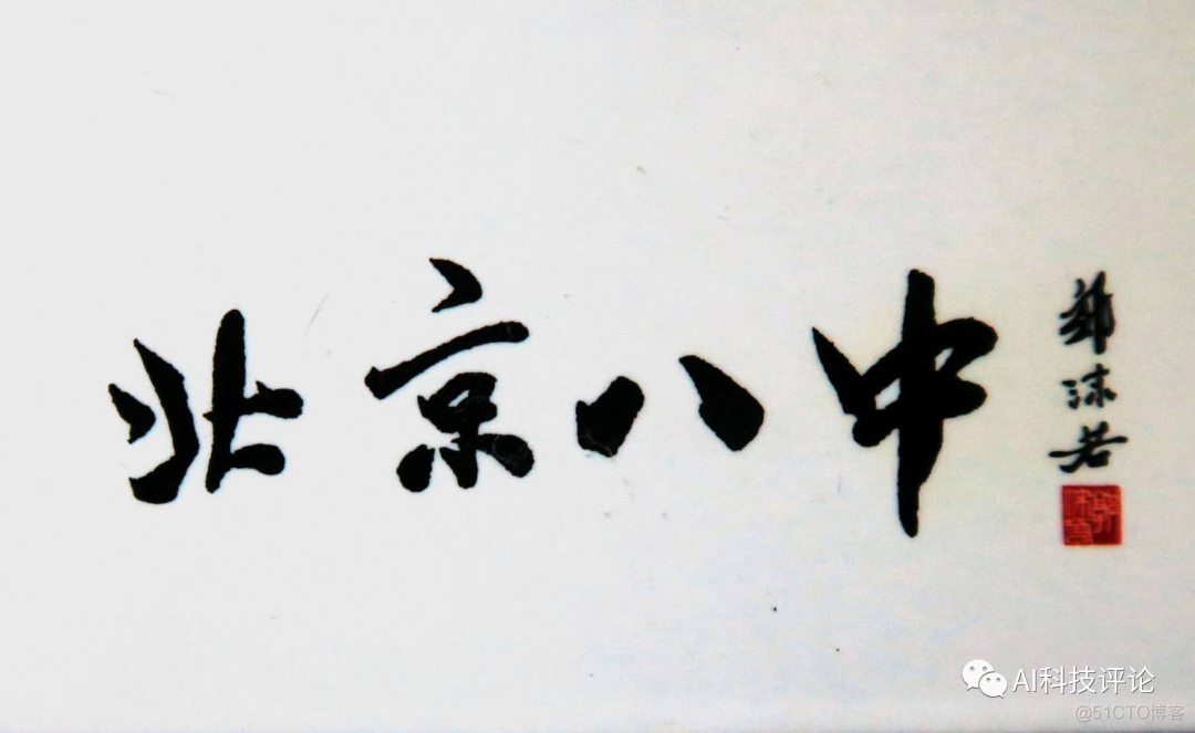 14岁考入清华，22岁博士四年级，杜克大学杨幻睿的AI成长之路_人工智能_07