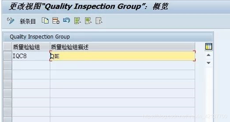 SAP EWM - 物料主数据 - EWM系统存储视图属性_SAP文章_13