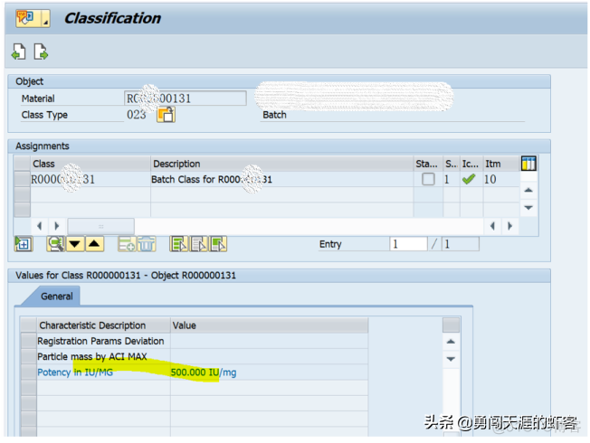 SAP MM 物料主数据分类视图的数据会带入批次分类视图里？_SAP文章