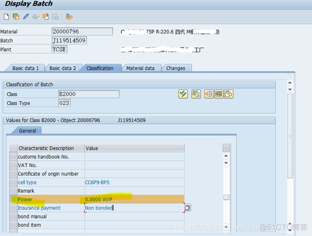 SAP MM MB21创建预留单据报错- Error during conversion to alternative units of measure -_SAP文章_02