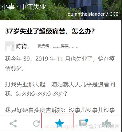 微信小程序——开源-知乎日报客户端源码学习_前端_25