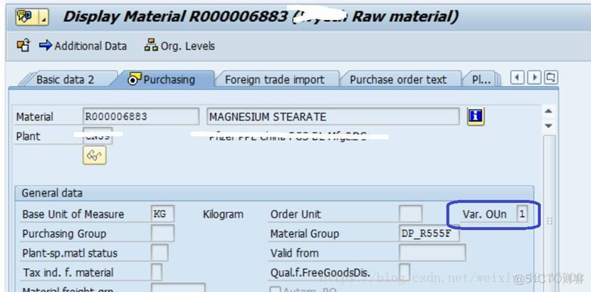 SAP MM 物料主数据采购视图中的字段