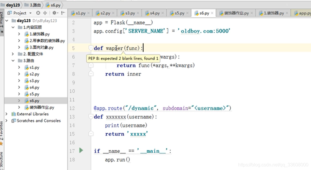 Flask框架——视图中添加装饰器_python_02