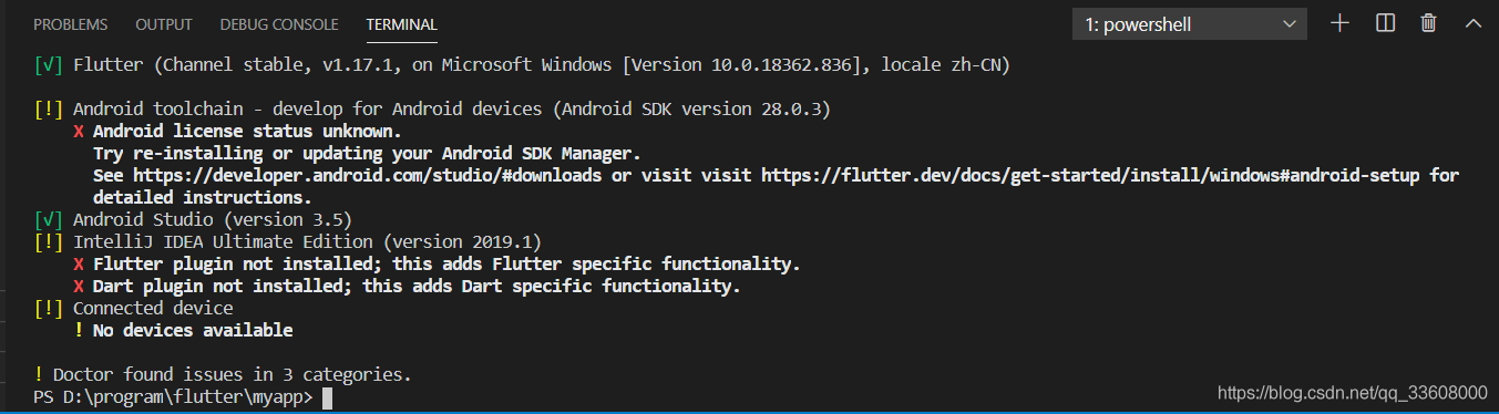 Flutter 移动应用：在 Android 模拟器上运行 Flutter 项目_# flutter_22