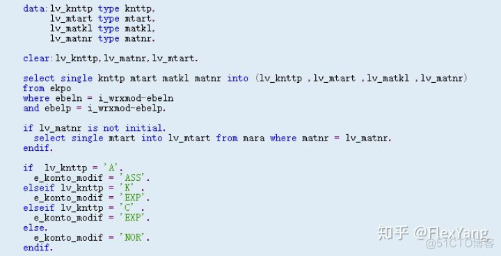 SAP 应付暂估分科目核算_SAP文章_02