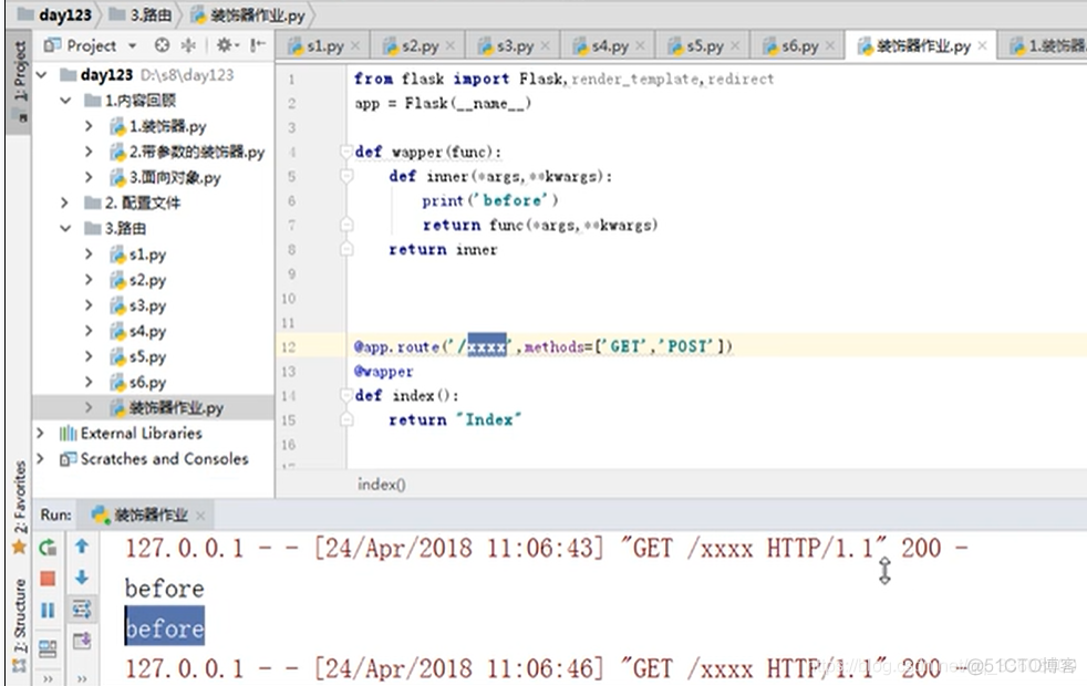 Flask框架——视图中添加装饰器_python_04