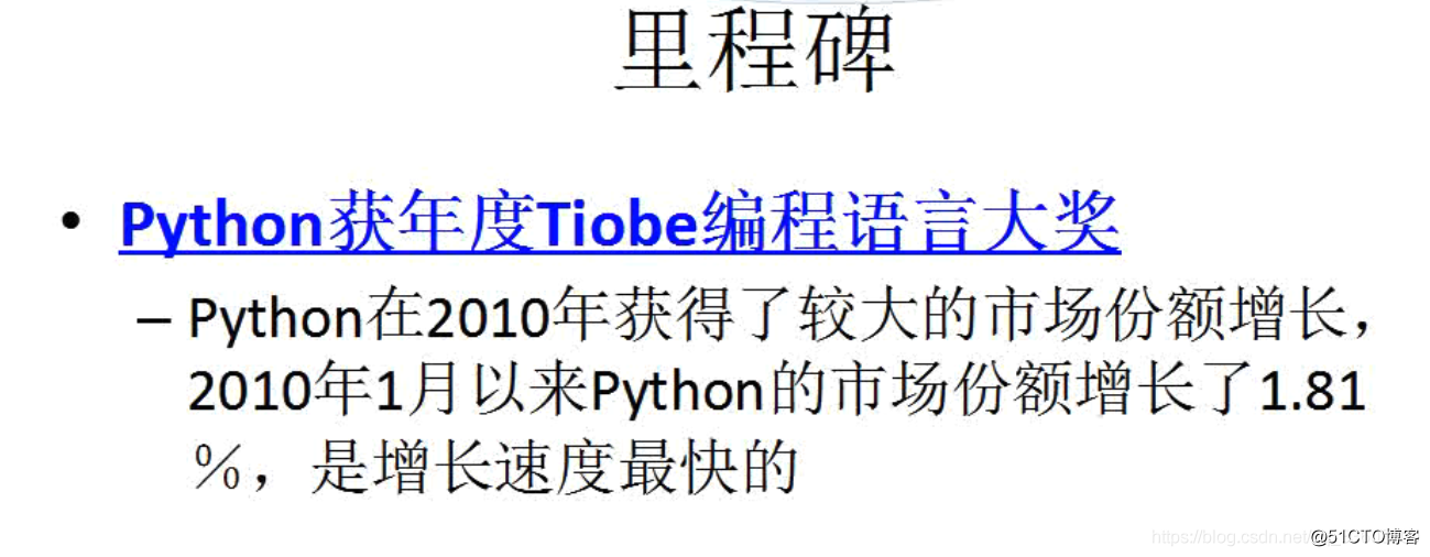 python基础——走进python_python_12