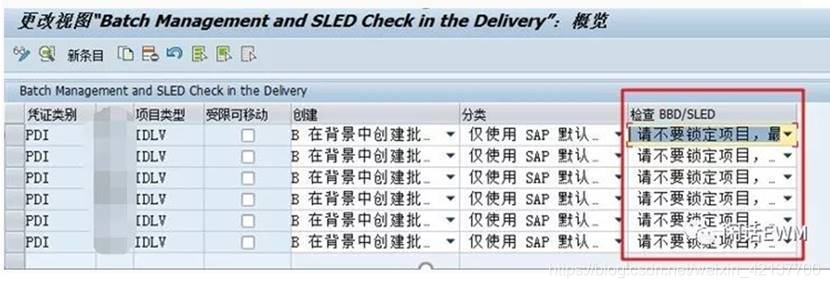 SAP EWM - 物料主数据 - EWM系统一般属性_SAP文章_08