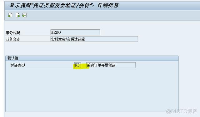 SAP MRKO Error - For document type RE, an entry is required in field Reference -_SAP文章_04