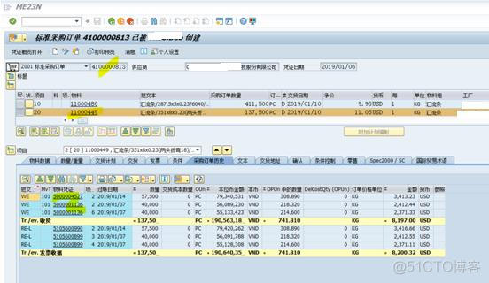 SAP系统里批次双计量单位的实现_SAP文章_20