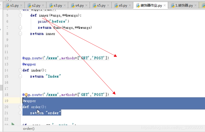 Flask框架——视图中添加装饰器_python_05