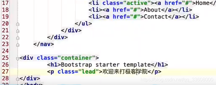 前端Bootstrap——序言 介绍 入门案例_前端_35