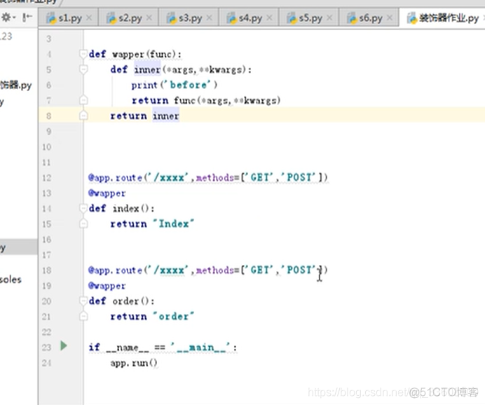 Flask框架——视图中添加装饰器_python_06