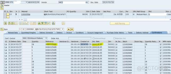 SAP MM 公司间STO里交货单PGI之后自动触发内向交货单功能的实现_SAP文章_04