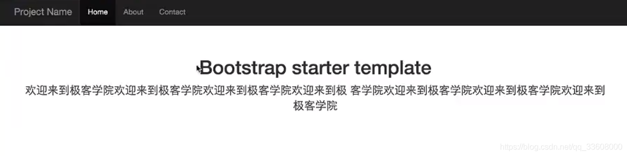 前端Bootstrap——序言 介绍 入门案例_前端_39