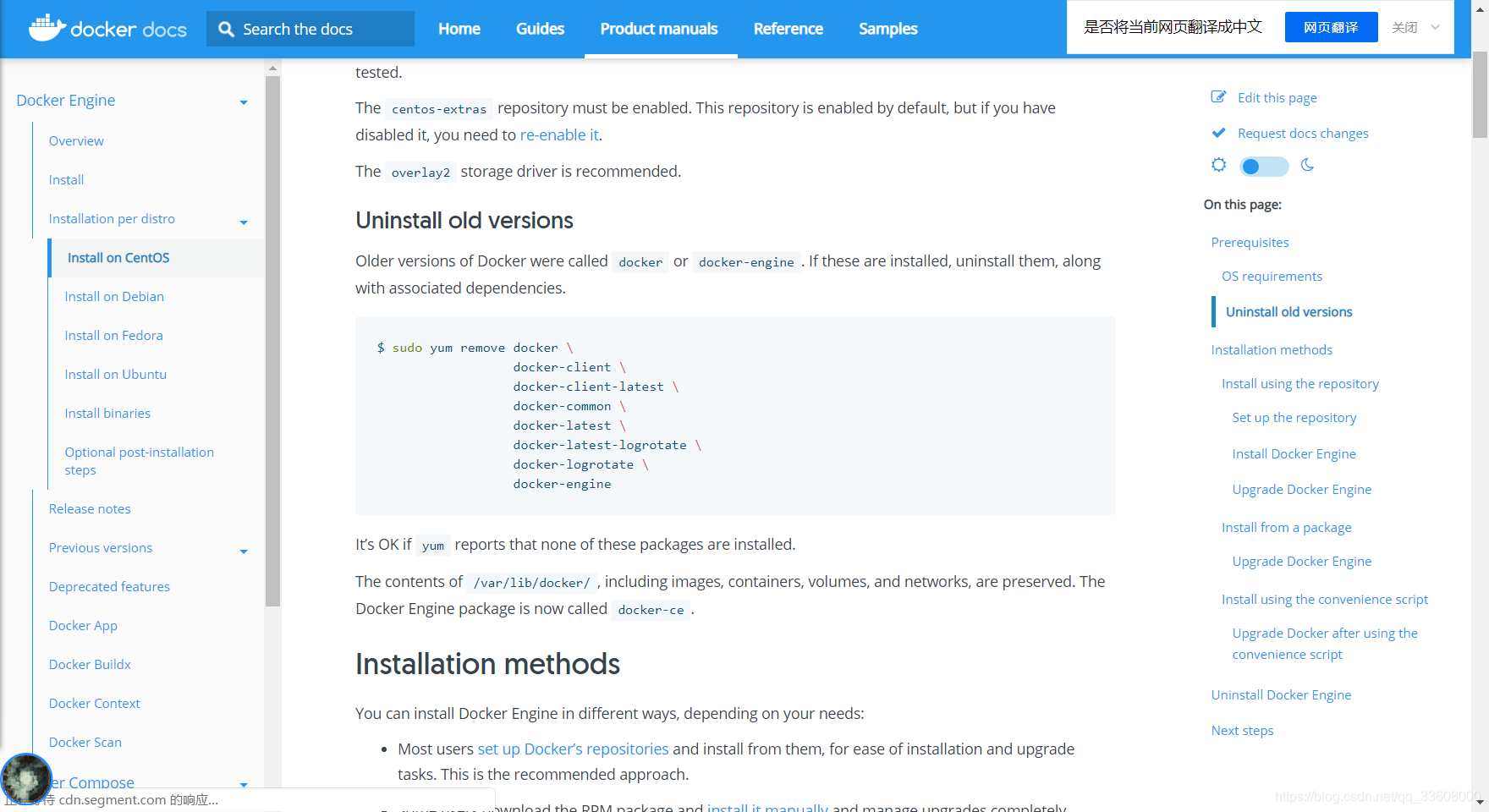 项目部署——Docker-安装_运维发布_05