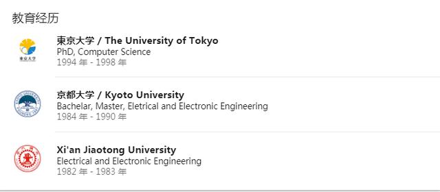 字节跳动李航博士入选2019 ACL Fellow，成为第五位入选华人学者_华人学者_03