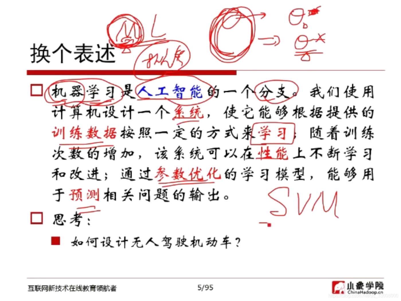 数学分析与概率论_数学分析与概率论_19