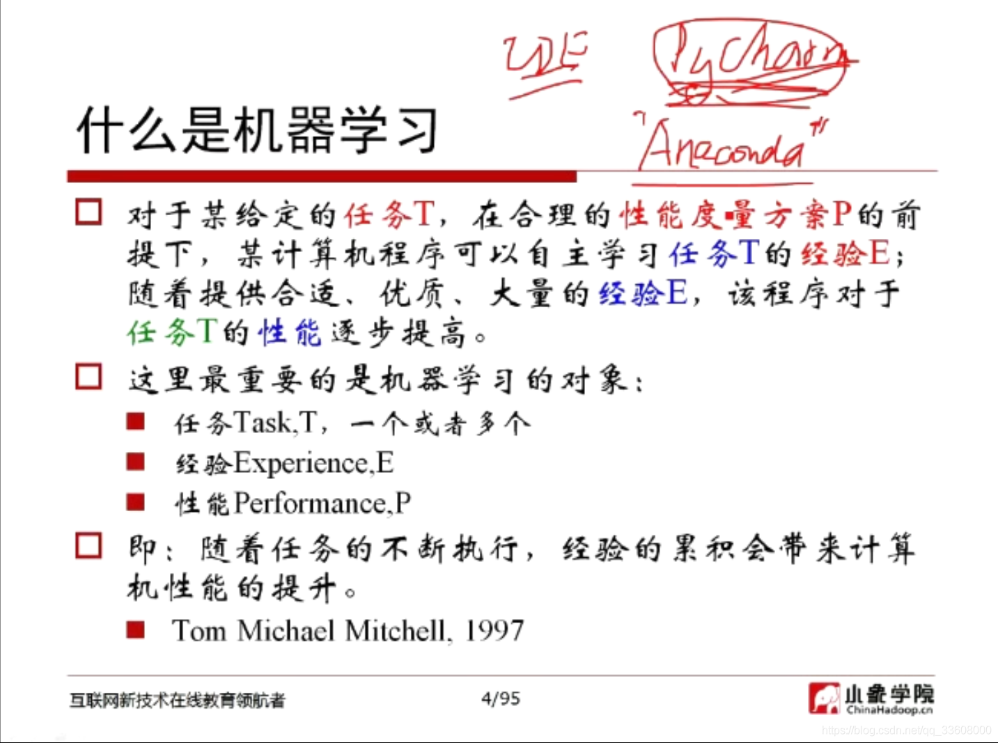 数学分析与概率论_数学分析与概率论_18