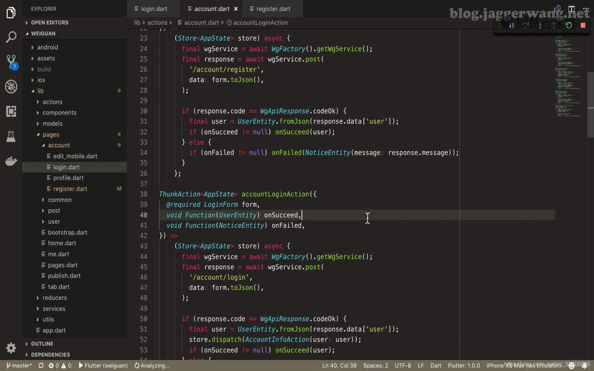 Flutter移动应用开发实战——注册_登录_退出_# flutter_13