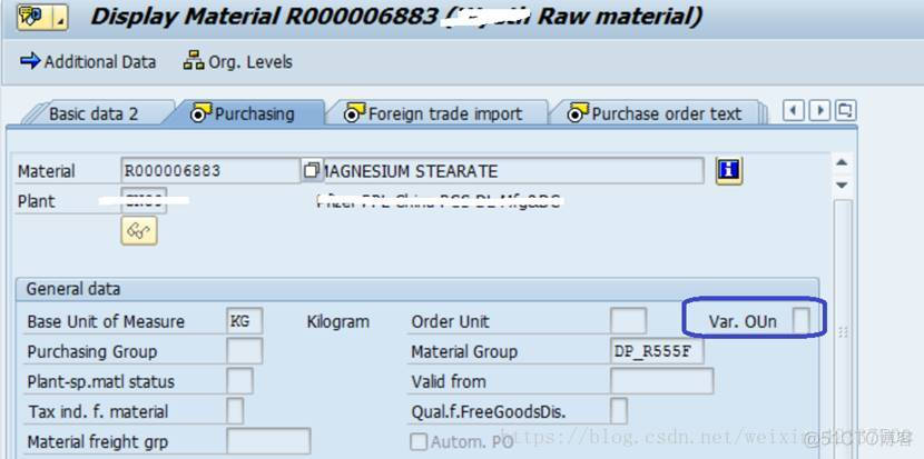 SAP MM 物料主数据采购视图中的字段