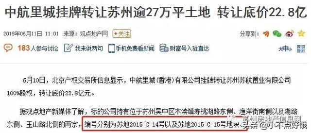 惨淡！苏州楼市政策调控下，这些房企高调入驻，如今黯然离场？_城市_02