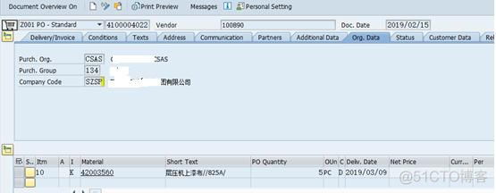 SAP MM 标准采购组织的分配对于寄售采购订单收货的影响_SAP文章