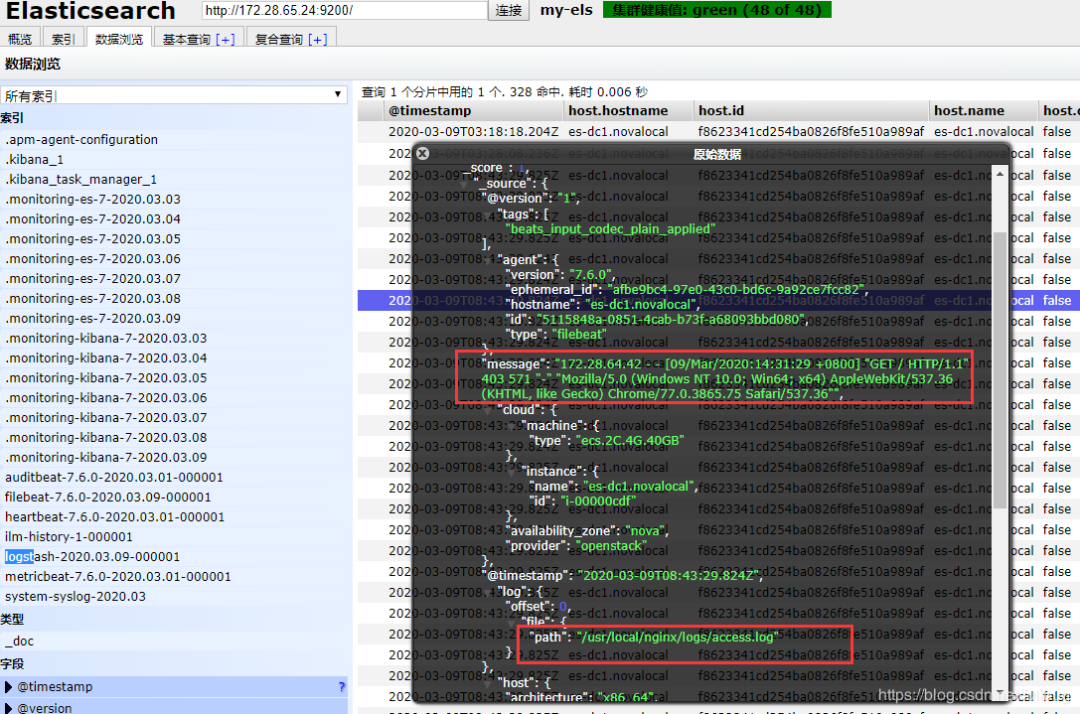 超强干货！通过filebeat、logstash、rsyslog 几种方式采集 nginx 日志_nginx_12