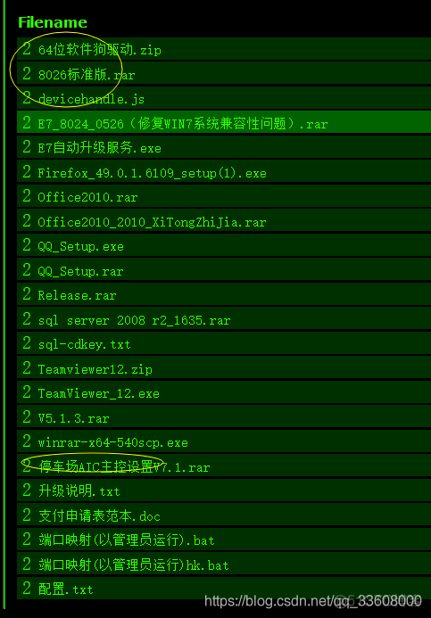 网络web安全——渗透测试思路方法论_渗透测试_27