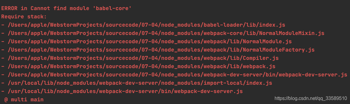 webpack打包报错：Module not found: Error: Cannot resolve module ‘babel-loader‘_Web开发_05