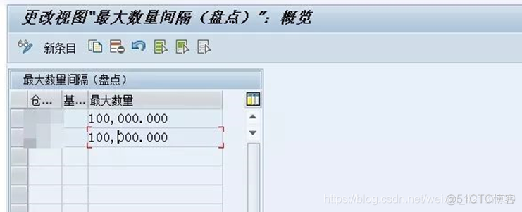 SAP EWM - 物料主数据 - EWM系统存储视图属性_SAP文章_15