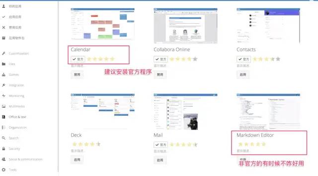 历害了！教你自己搭建一个私人网盘.._私人网盘_23