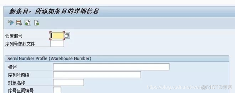 SAP EWM - 物料主数据 - EWM系统存储视图属性_SAP文章_18