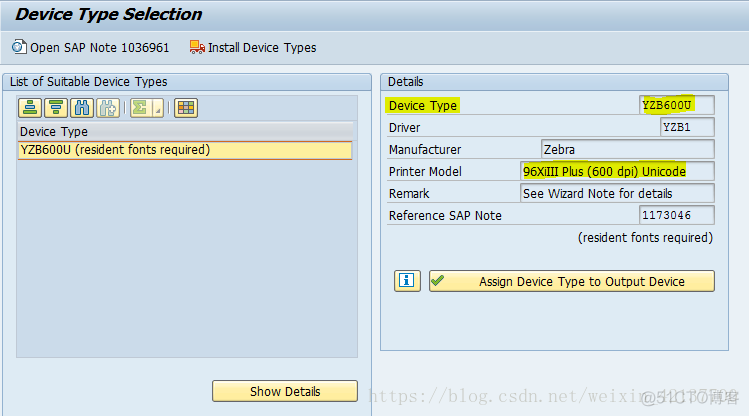 Zebra Label Printing – Configuration in SAP_SAP文章_05