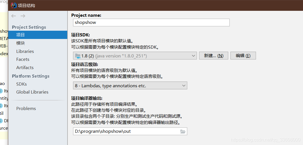 JavaWeb——Jsp入门JavaBean模式商品展示作业_JAVA_08