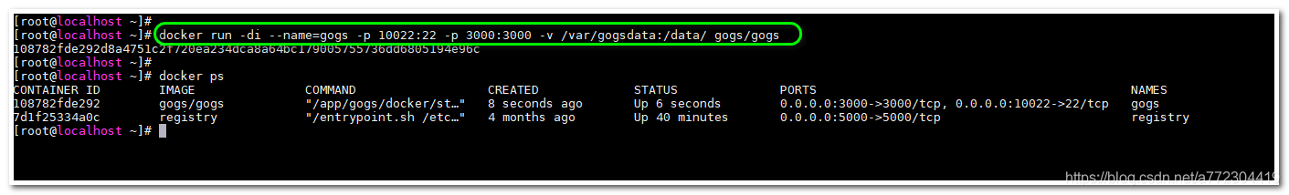 Docker安装gogs git仓库_docker