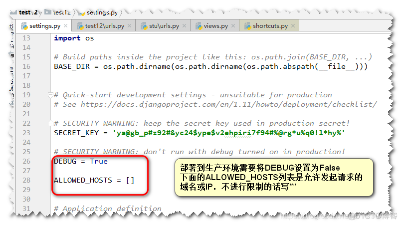 Python Django 配置404和500错误页面_Python_02