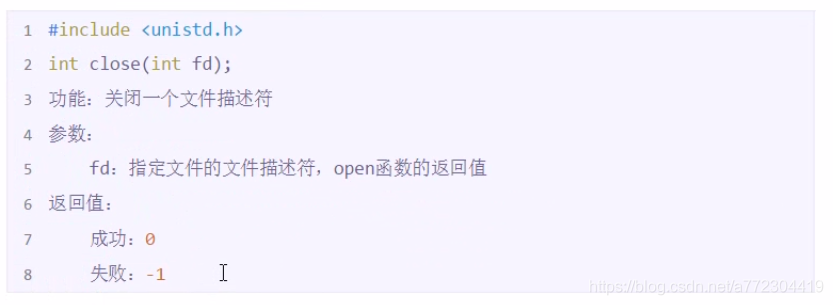 linux系统调用函数（C语言）：open，close函数和文件描述符_Linux_16