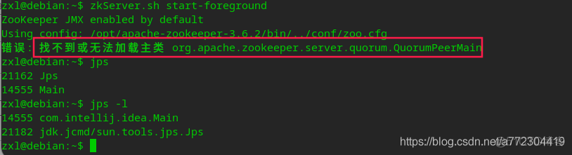 zookeeper 3.6.2启动报错：找不到或无法加载主类 org.apache.zookeeper.server.quorum.QuorumPeerMain_后台编程