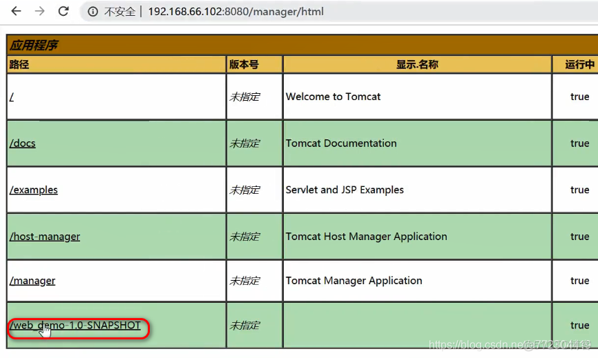 jenkins pipeline、用户权限管理、插件下载地址更改、凭证管理、自由风格项目构建、maven项目构建、常用的构建触发器、邮件发送、SonarQube代码审查_Linux_145