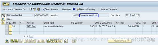 SAP MM FK08 (Confirm change vendor) Usage Research_SAP文章_06