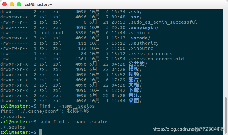 linux命令：man,tree.find,grep,ln,tar,管道，重定向_Linux_14