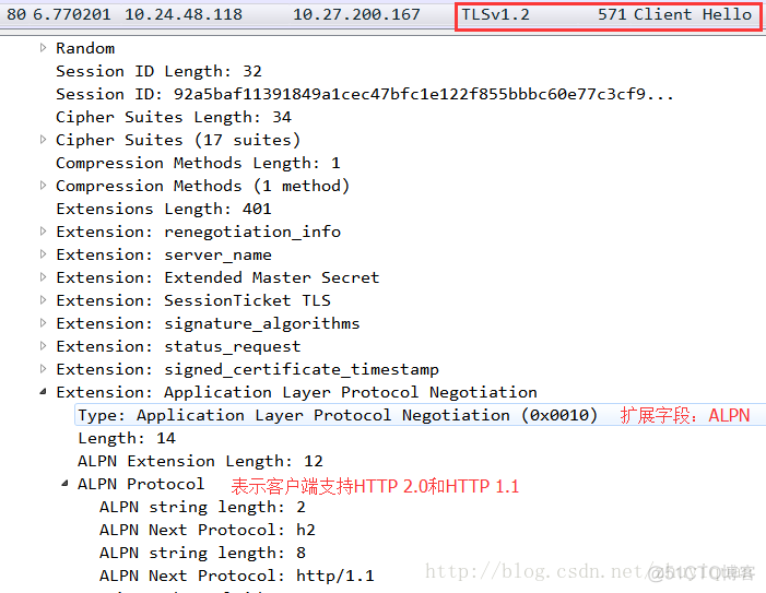 一篇文章带你彻底了解HTTP 2.0_其他_09